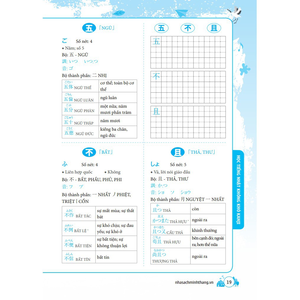 Sác - Học tiếng Nhật không khó - KANJI