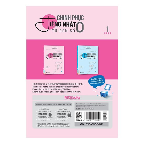 Sách - Chinh Phục Tiếng Nhật Từ Con Số 0 - Tập 1
