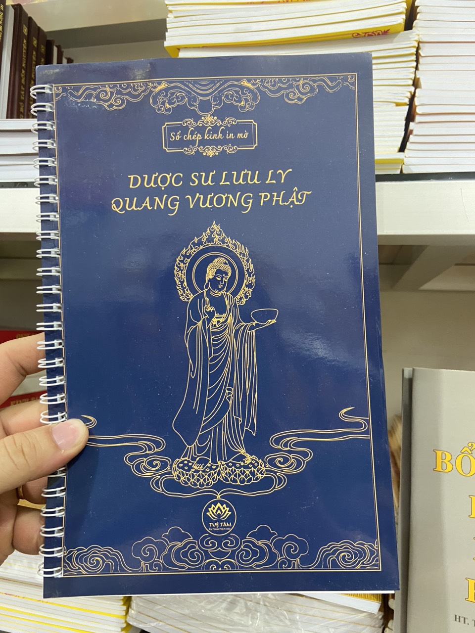 Pharmacist's Sutra Copybook with Blurred Print (from 10 Copies, Wholesale Price)