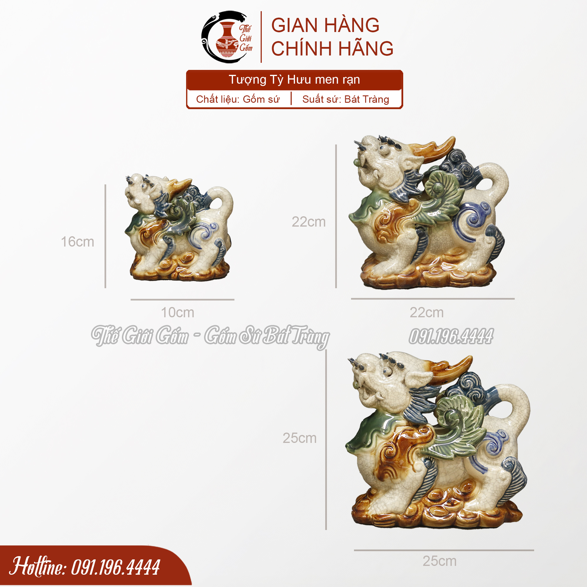Tỳ Hưu gốm sứ Bát Tràng men rạn đắp nổi thủ công