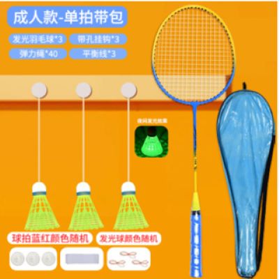Bộ tập cầu lông