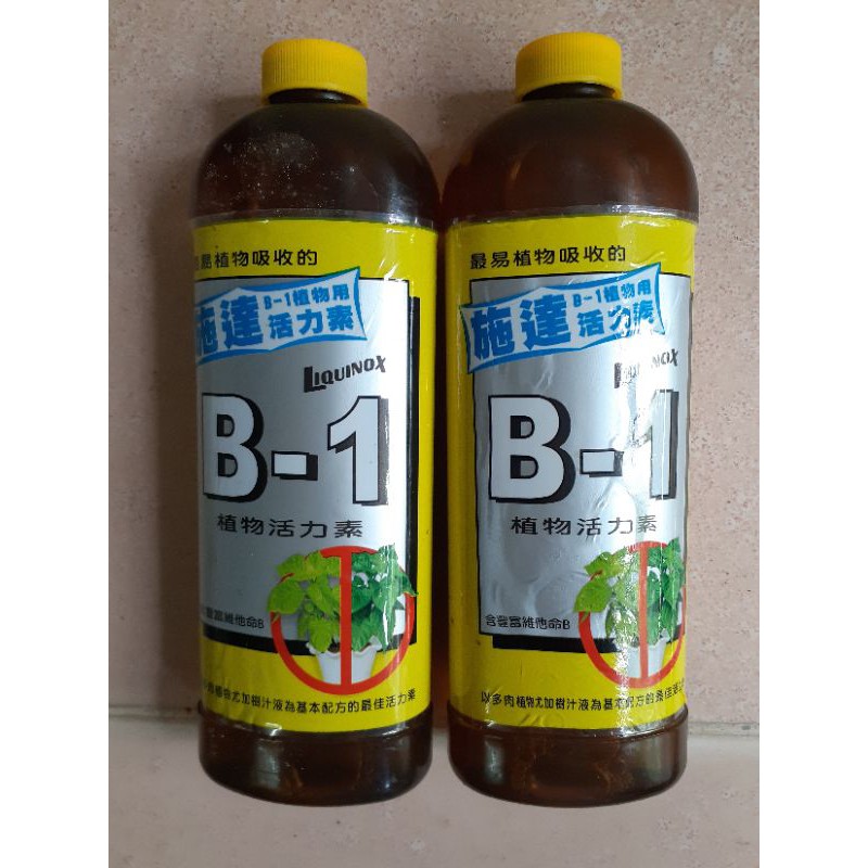 Vitamin B1 nhập khẩu Đài Loan chai 300cc