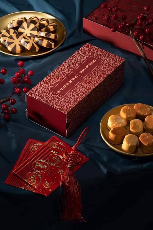 Nhà mứt - Set mứt tết quà biếu mẫu mới 2021