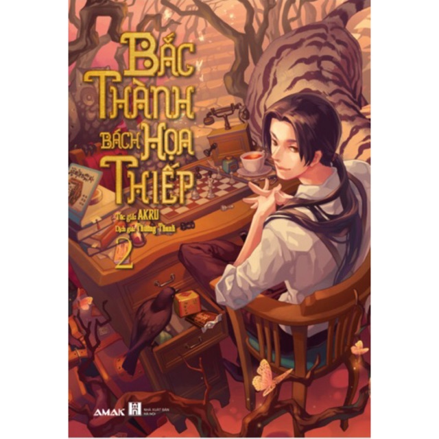Bắc Thành Bách Họa Thiếp - Tập 2