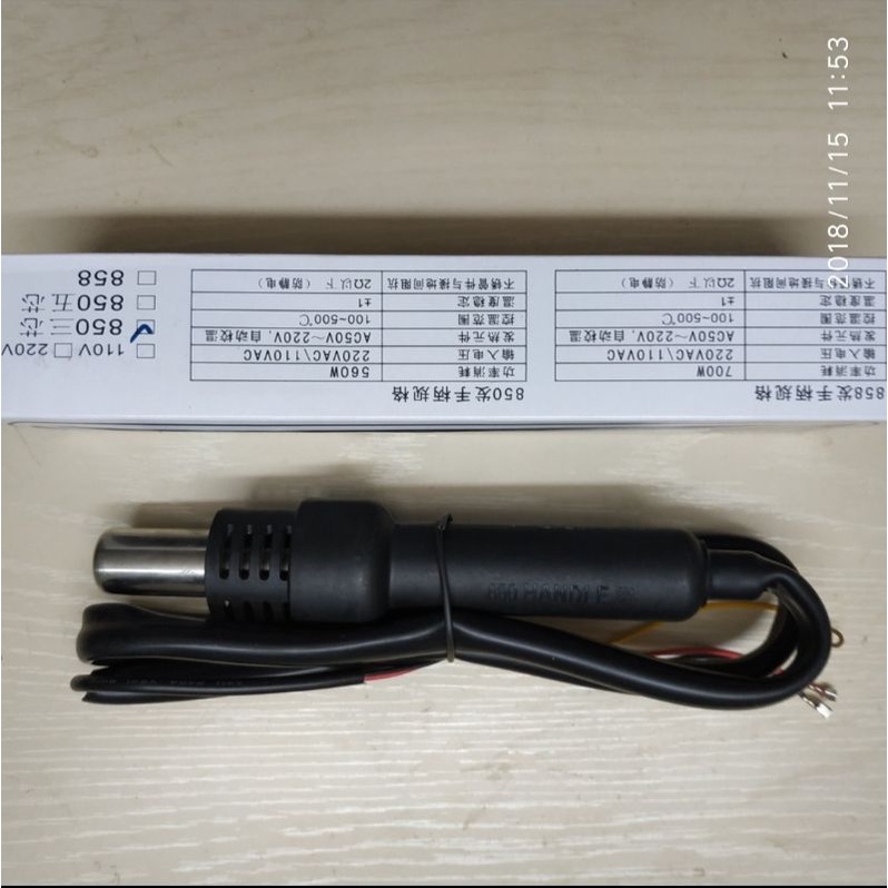 Tay khò 850 loại 3 dây
