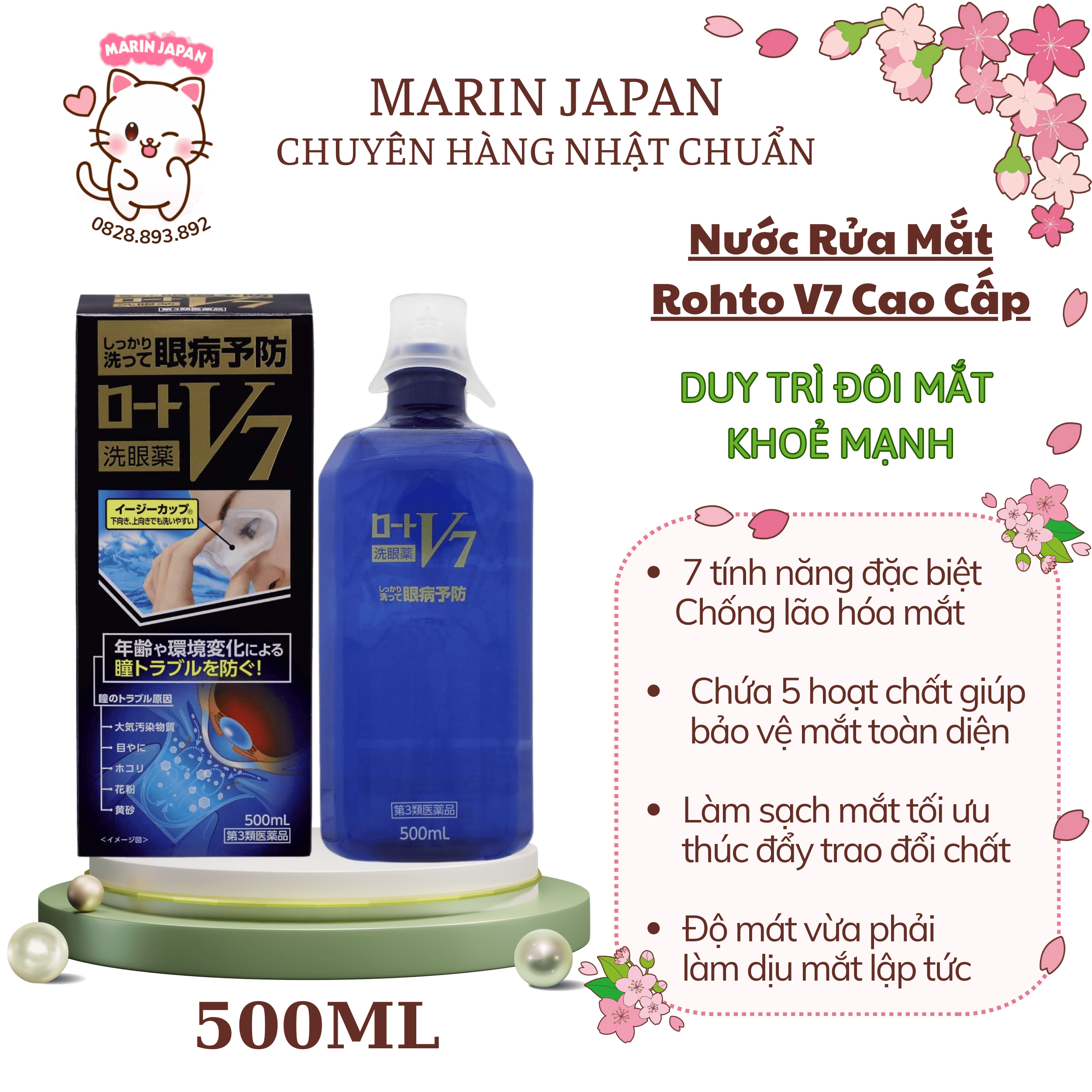 Nước rửa mắt v7 rohto cao cấp nhật bản
