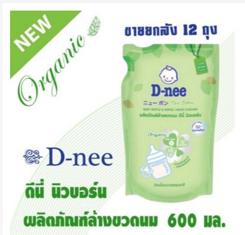 [Nội Địa Thái] Nước rửa bình sữa Dnee Organic 600ml