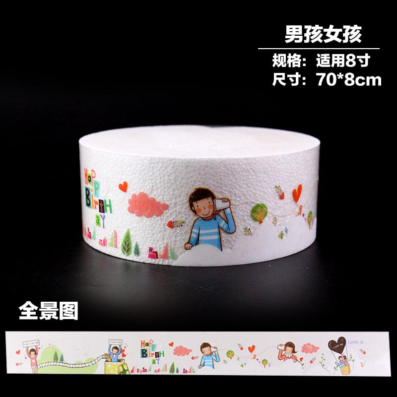 Bánh Xung Quanh 8 Inch 6-Inch Bánh Trang Trí Gắn Cờ Hỗ Trợ Xung Quanh Tùy Chọn Noel Valentine Khuôn Bánh Trang Trí