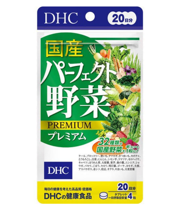 (DATE 11/2025) VIÊN UỐNG RAU CỦ DHC NHẬT BẢN (GÓI DÙNG 20 NGÀY)