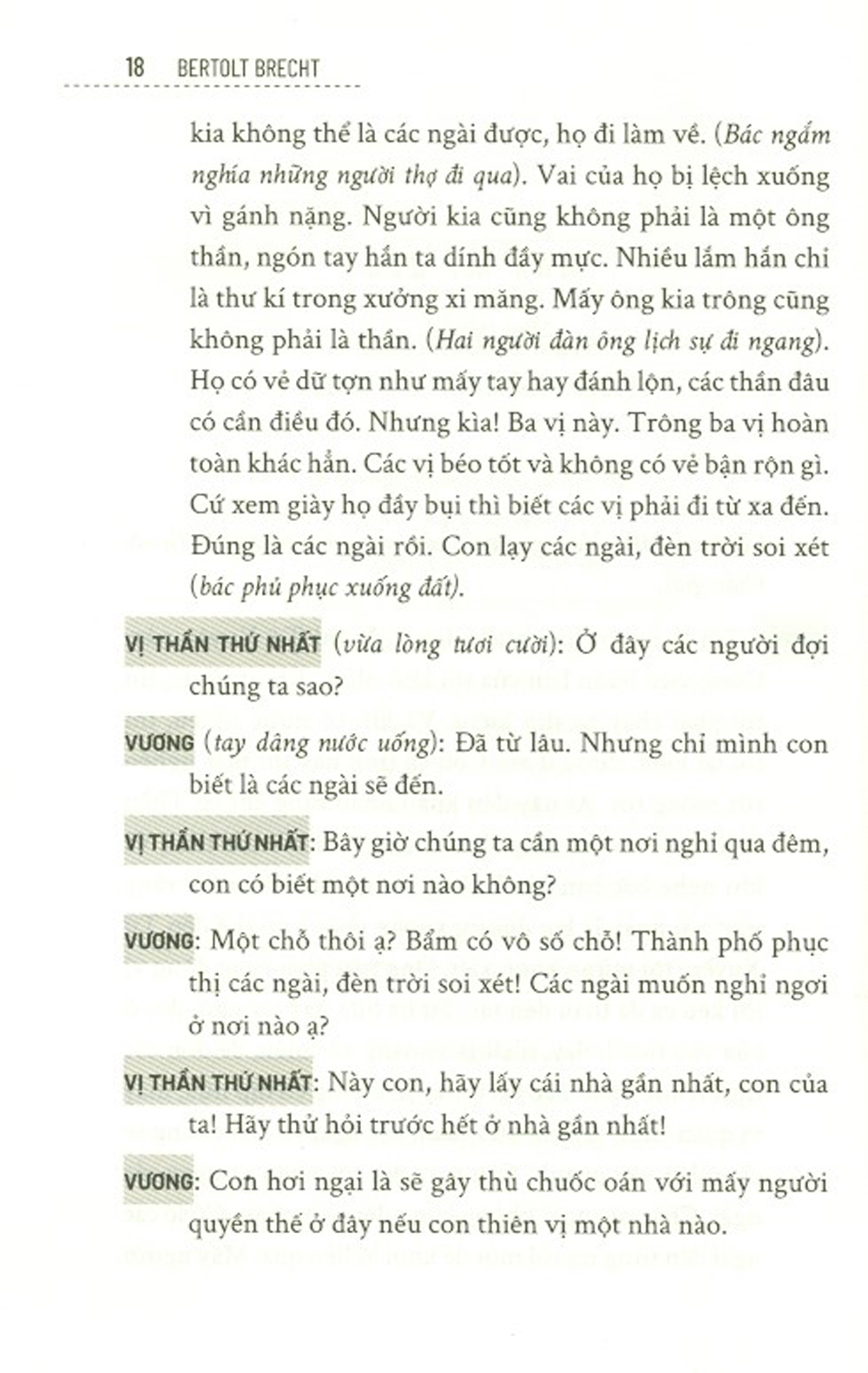 Người Hảo Tâm Thành Tứ Xuyên
