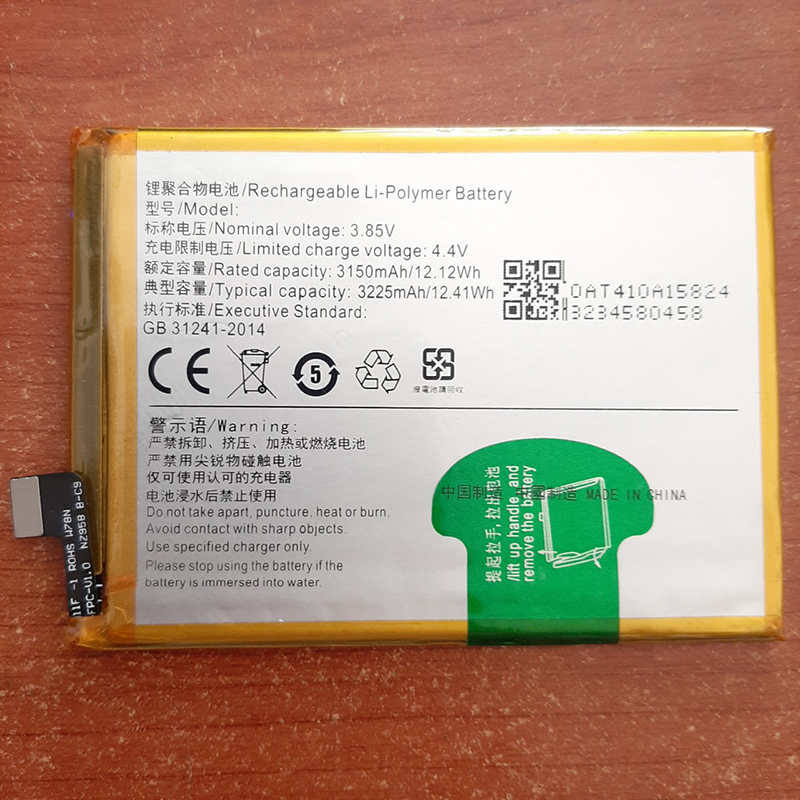 Pin Dành cho điện thoại Vivo 1716