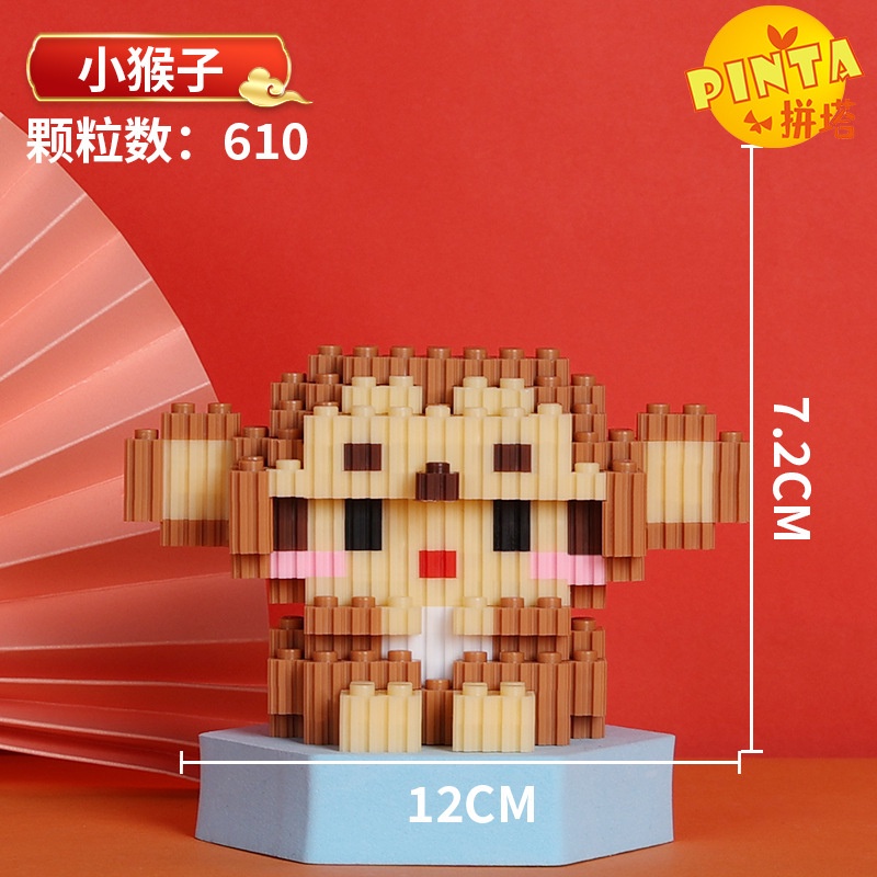 Mô hình lắp ráp 12 con giáp, Mô hình lắp ghép mini 3D