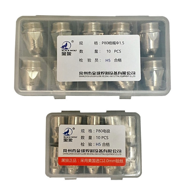 Bép cắt plasma p80 con sói - hộp 10 bộ