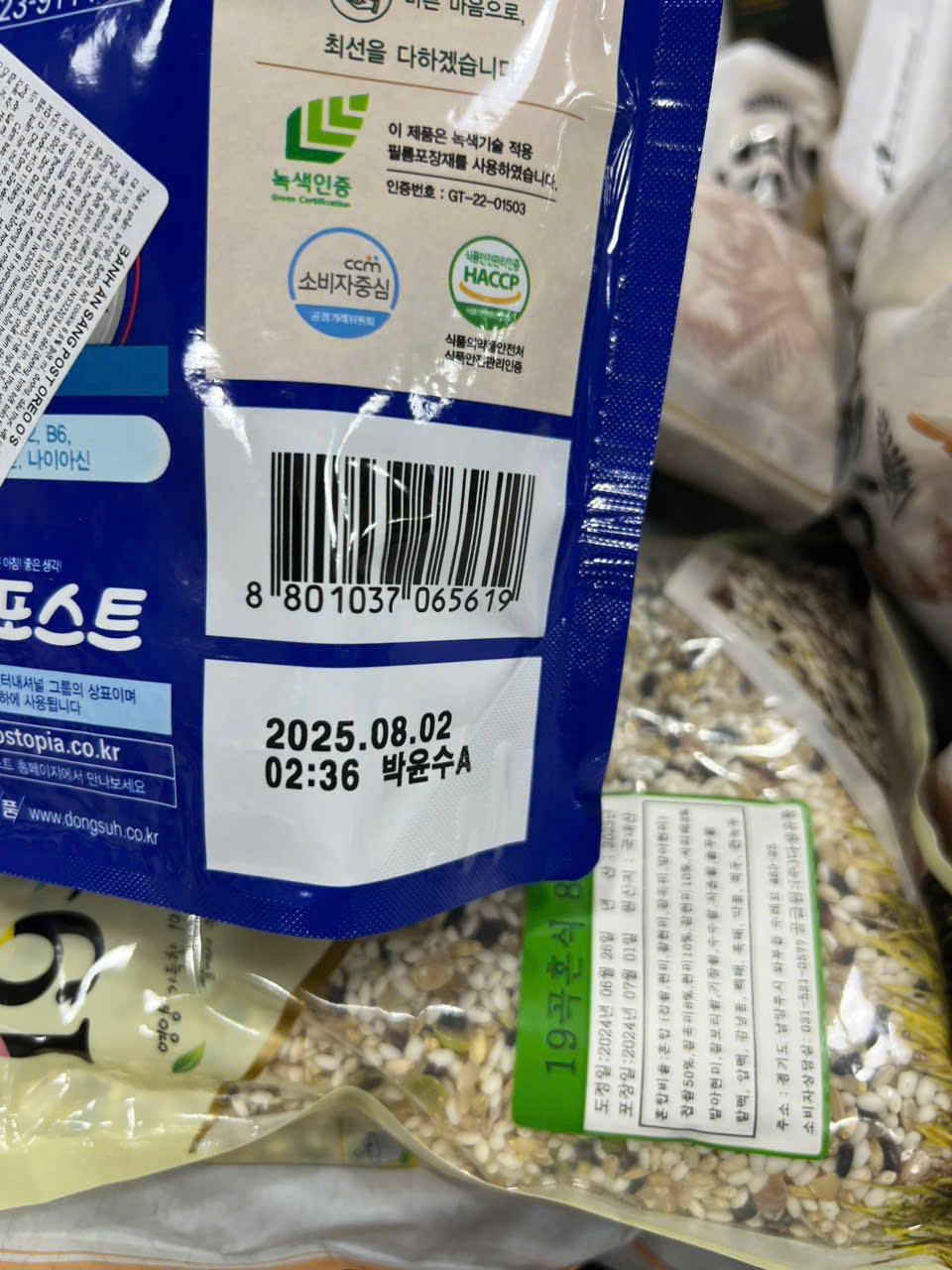 Ngũ Cốc Oreo Post hàn quốc - 오레오 오즈
