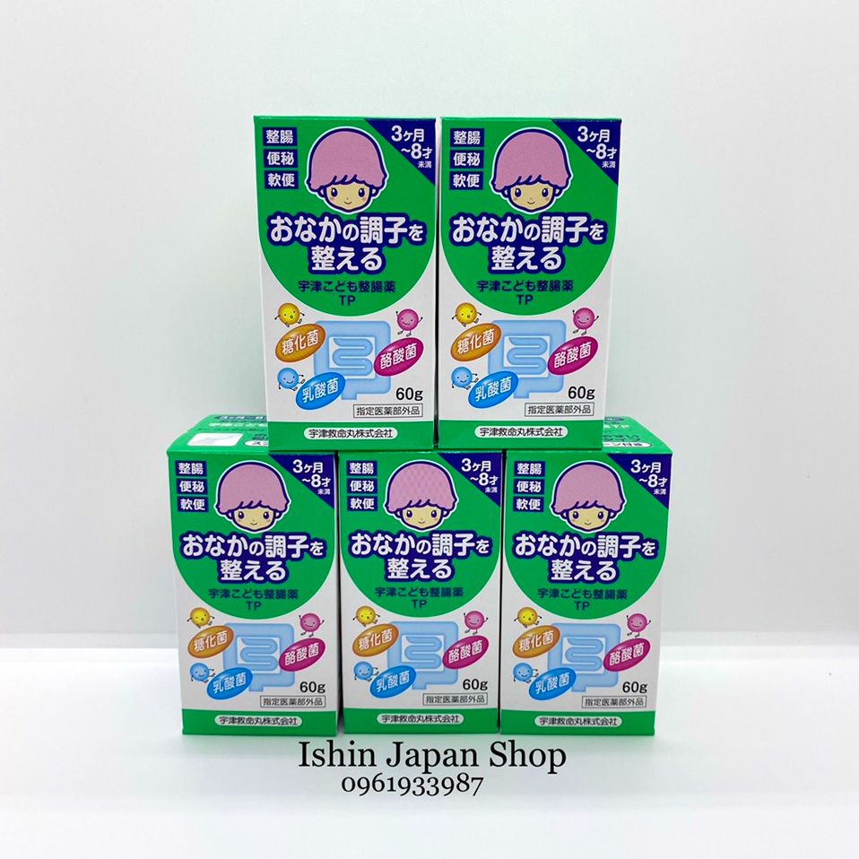CỐM TIÊU HÓA MUHI CHO BÉ 60G NHẬT BẢN (HÀNG NHẬT NỘI ĐỊA)