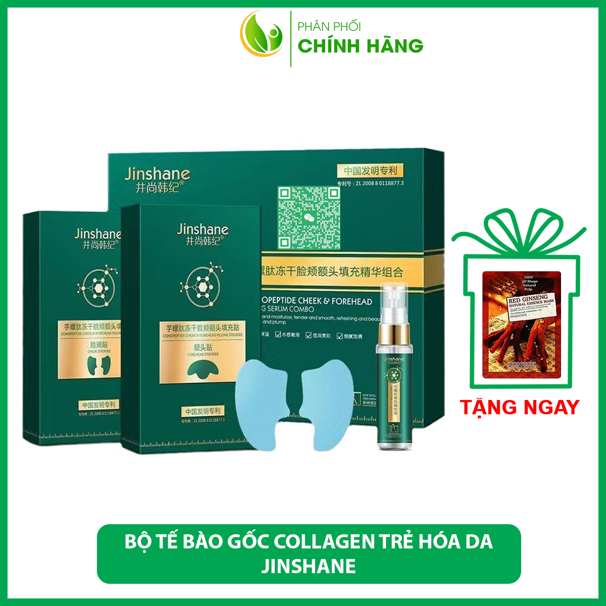 HOÀN TIỀN 15% - Bộ đôi tinh chất tái tạo tế bào gốc Collagen Jinshane - Jinshane bộ tế bào gốc collagen Jinshane trẻ hóa da mờ thâm nám