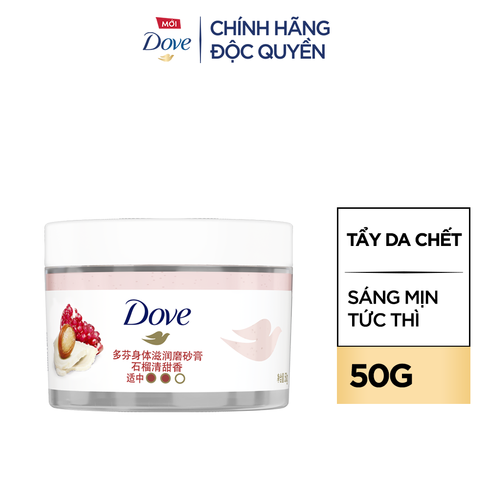 [Hàng tặng không bán - HB Gift] Smoothie tẩy da chết Dove 50G ( mẫu ngẫu nhiên)