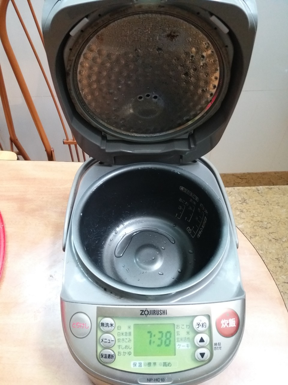 Nồi cơm điện cao tần ZOJIRUSHI 1L nhật