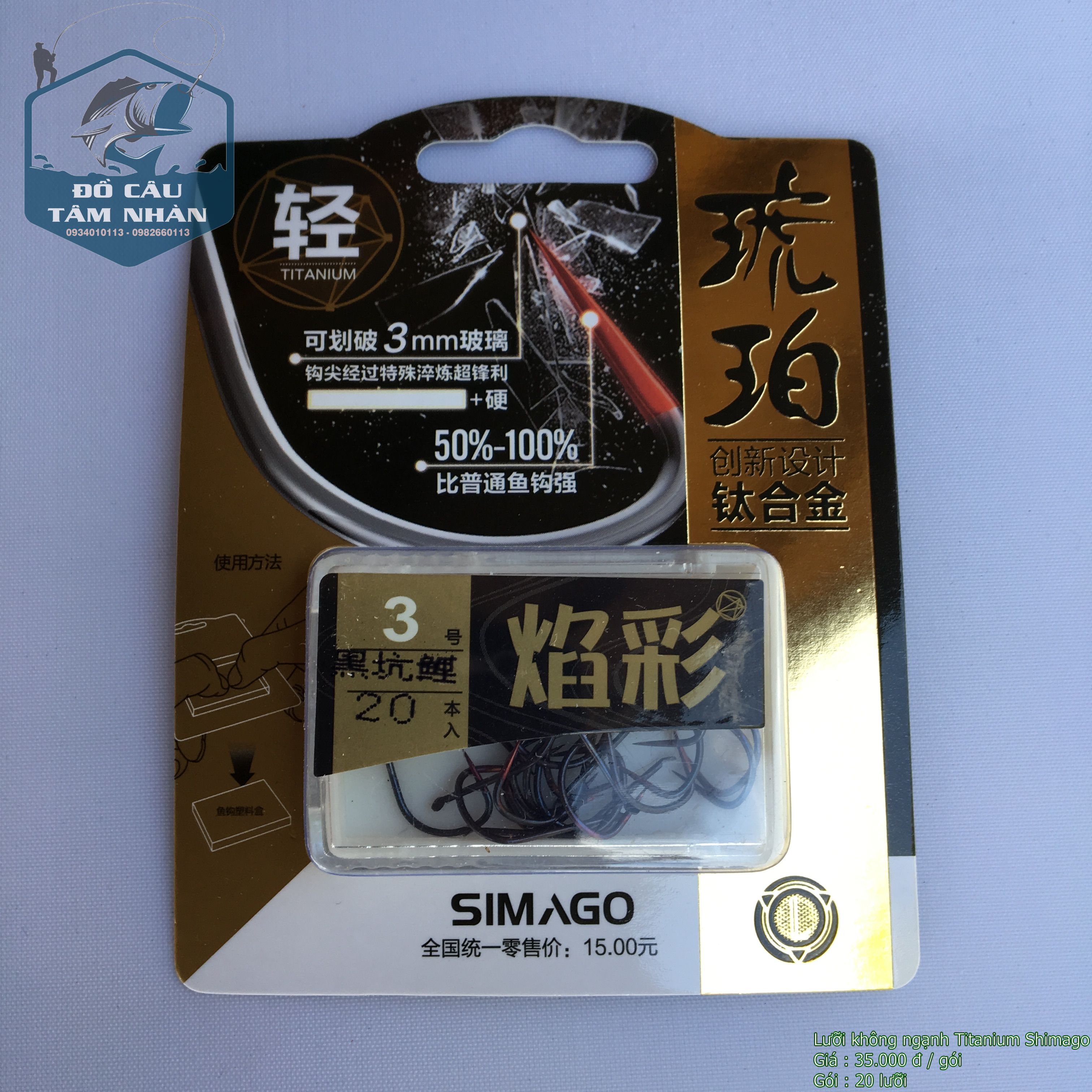 Lưỡi không ngạnh Titanum Simano