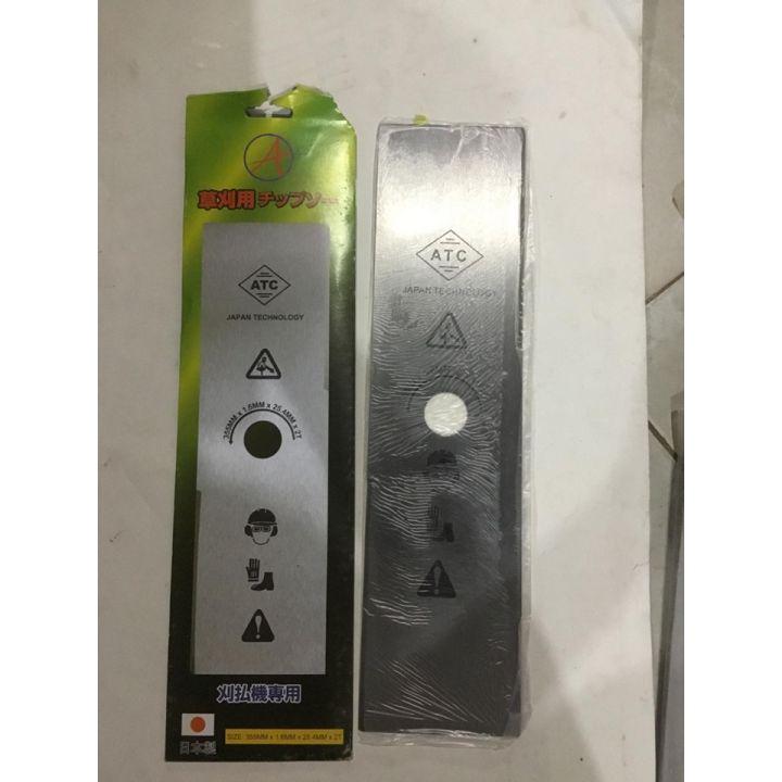Lưỡi máy cắt cỏ gx35 dài 355mmx254 hai cánh phẳng