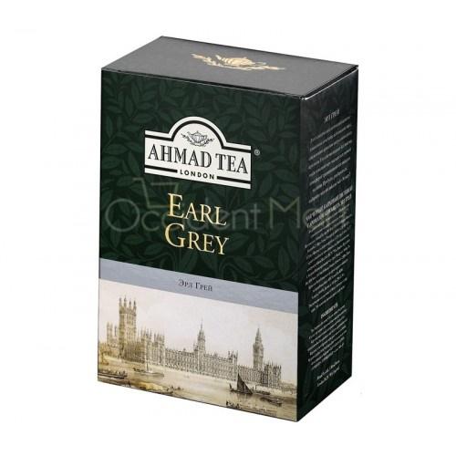 Trà xanh hoa nhài Anh quốc 100g