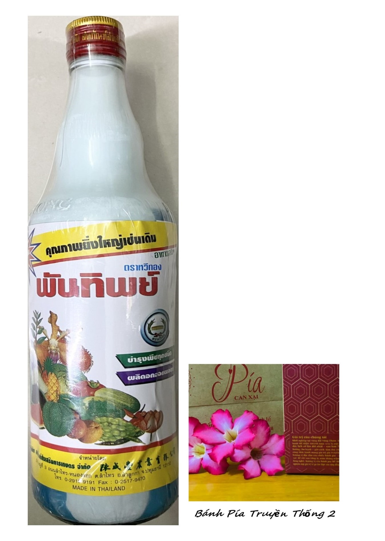 Phân Bón Kích Rễ RootOne (Sữa Thái GrowMore) - #501A# 725ml