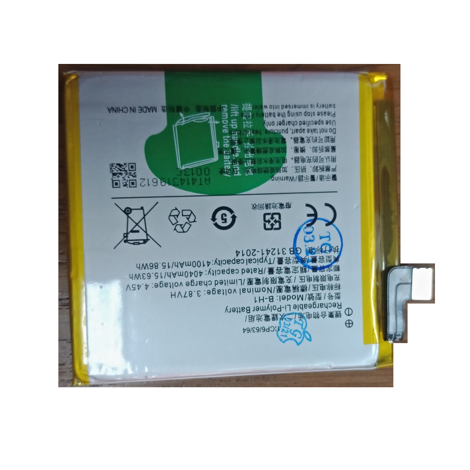 Pin Vivo V17 Pro / B-H1