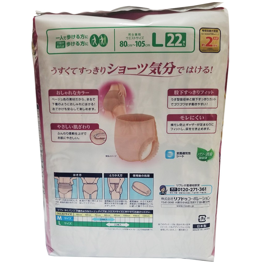 Tã bỉm quần người lớn LiveDo - Nhật Bản size L (22 miếng/ gói)