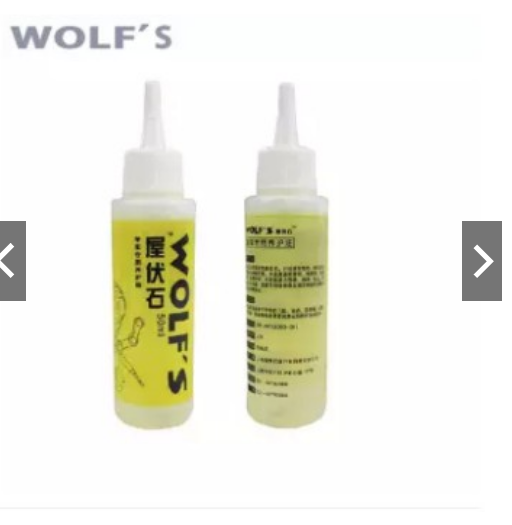 Dầu Tra Xích Xe Đạp Thể Thao Wolf