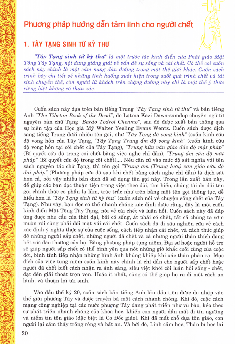 Sách Tây Tạng Sinh Tử Kỳ Thư