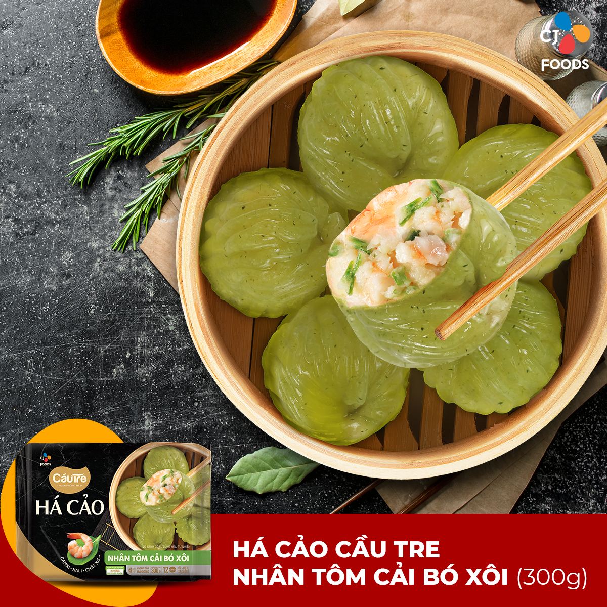 [Hỏa tốc] Há Cảo Cầu Tre 300g (nhân Tôm Cải Bó Xôi/ nhân Tôm Củ Dền)