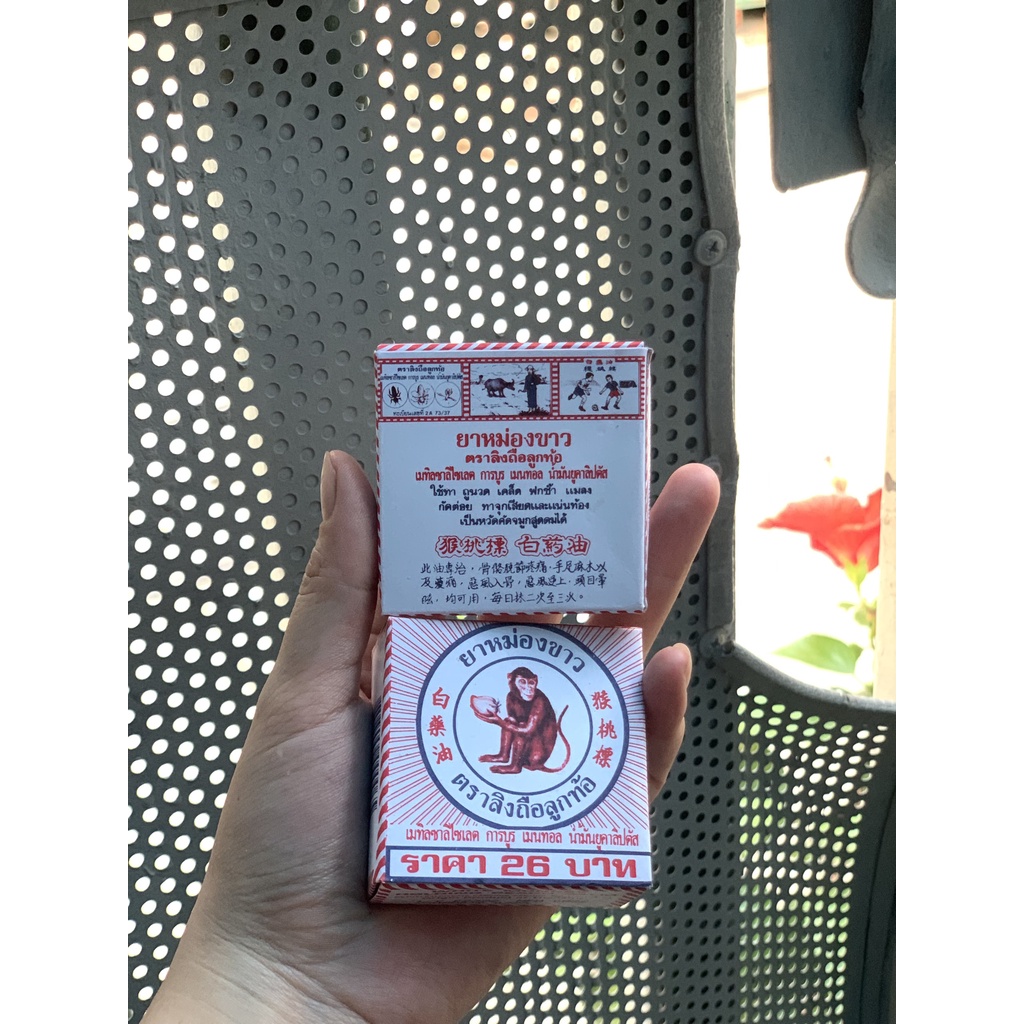 [CHÍNH HÃNG] Dầu Cù Là Hiệu Con Khỉ 8gr Thái Lan