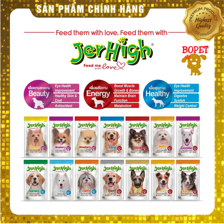 JerHigh - Dog treat soft stick 70G
