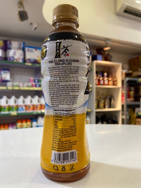 Trà chanh Olong Tea+ 350ml