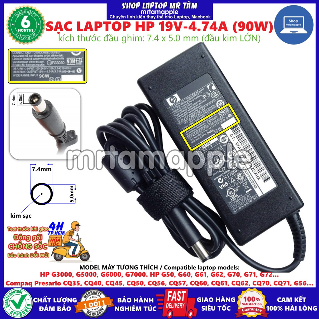 Sạc laptop hp 19v-4.74a kim lớn 7.4 x 5.0mm dành cho dv6-6000, dv7-2000, dv7-3000, dv7-4000, dv7-6000, g4 g5 g6 g7