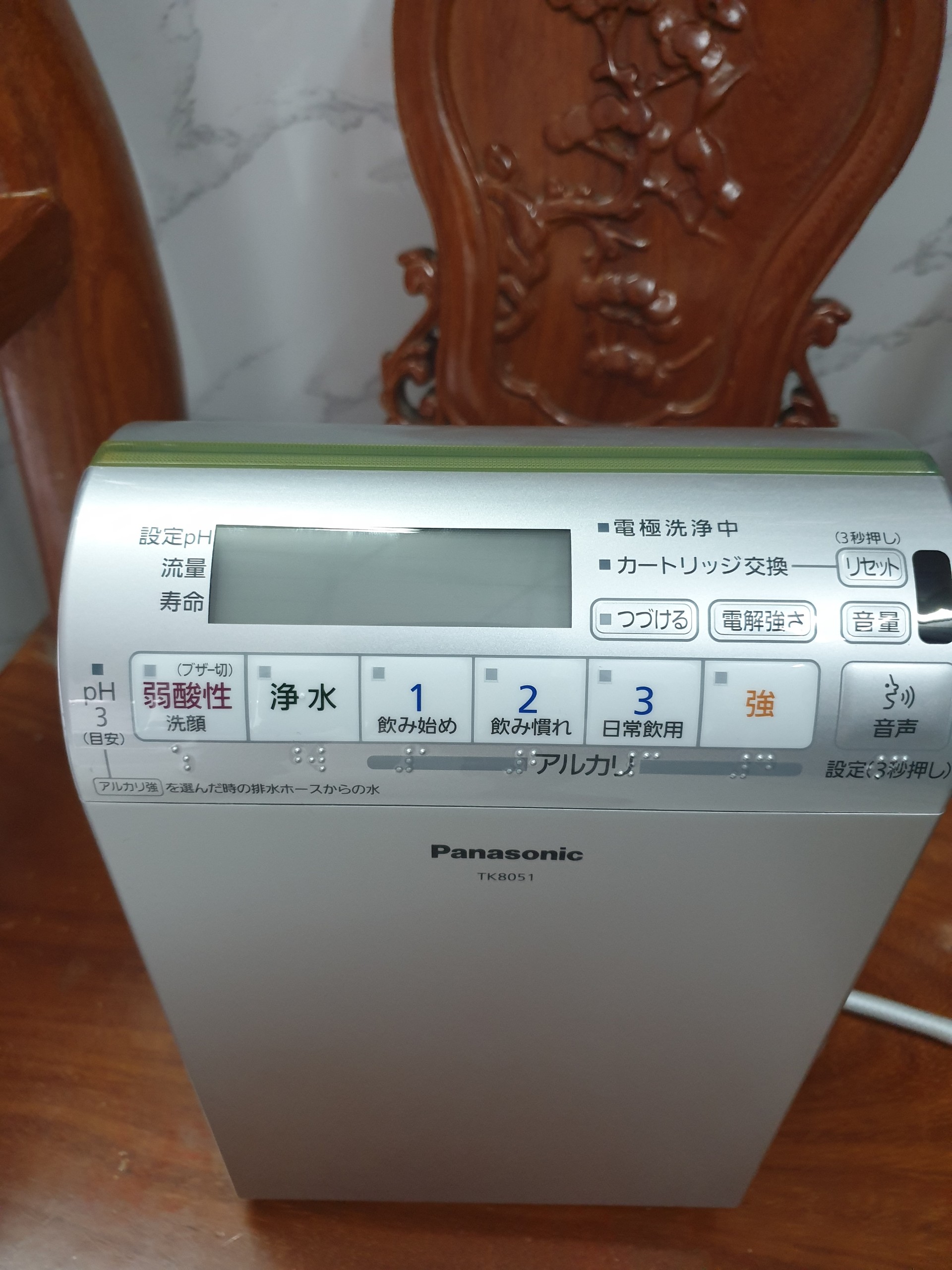 Máy lọc nước điện giải National TK-8051 [Hàng 2nd]