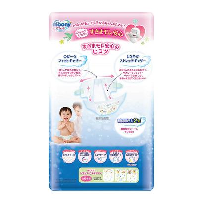 Bỉm dán Moony L54 (9-14kg)