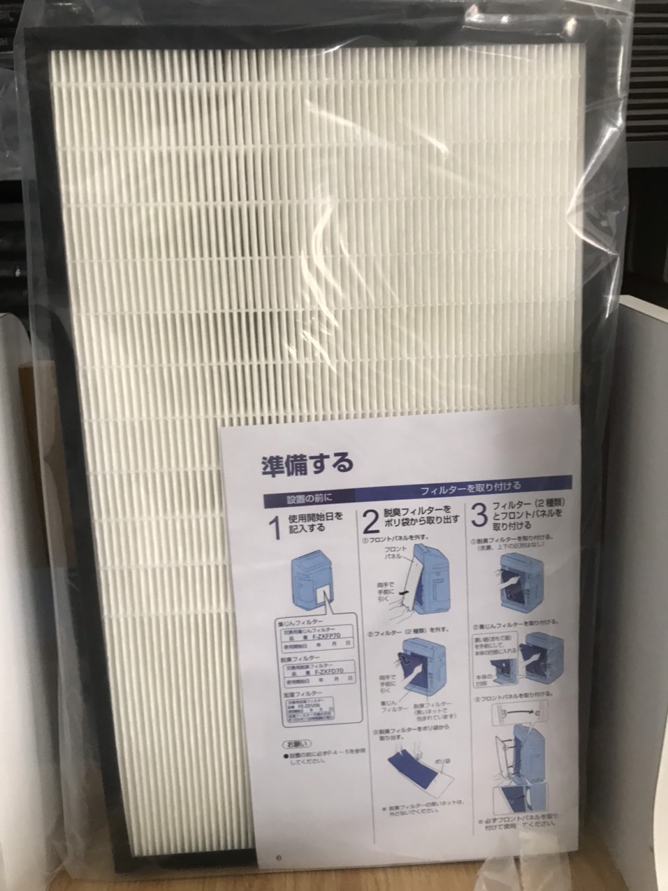 Màng lọc sharp xx65, xx70, KC100...