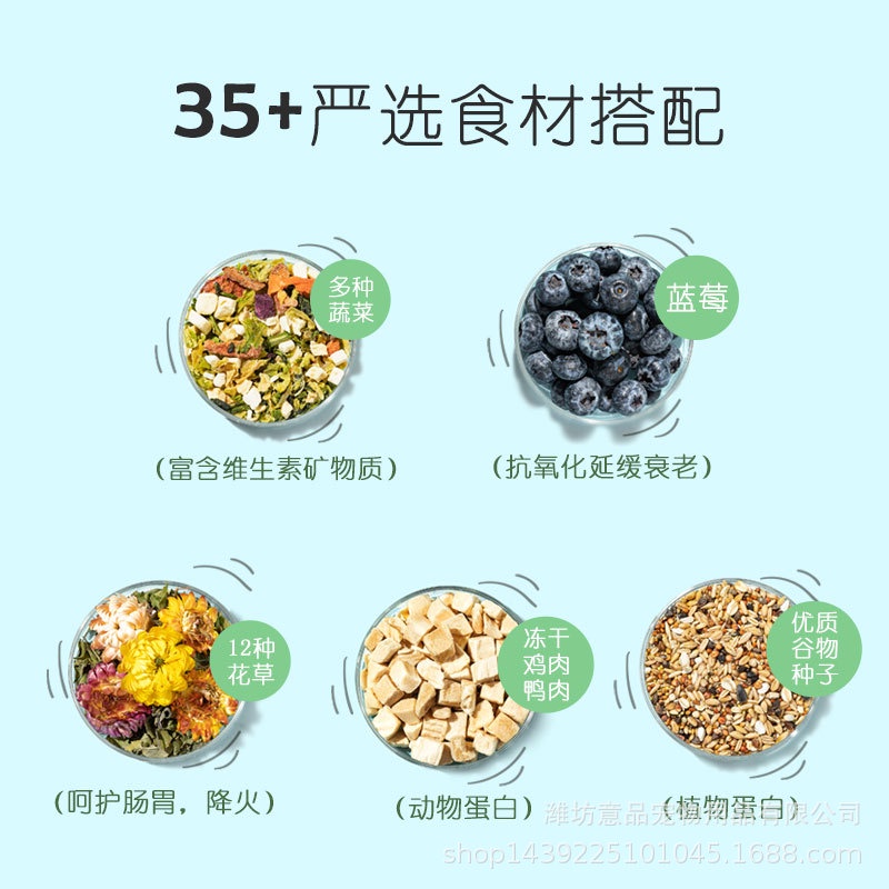 Súp dinh dưỡng Yee cho hamster,sóc,nhím,dumbo,rat (túi 4 thanh)