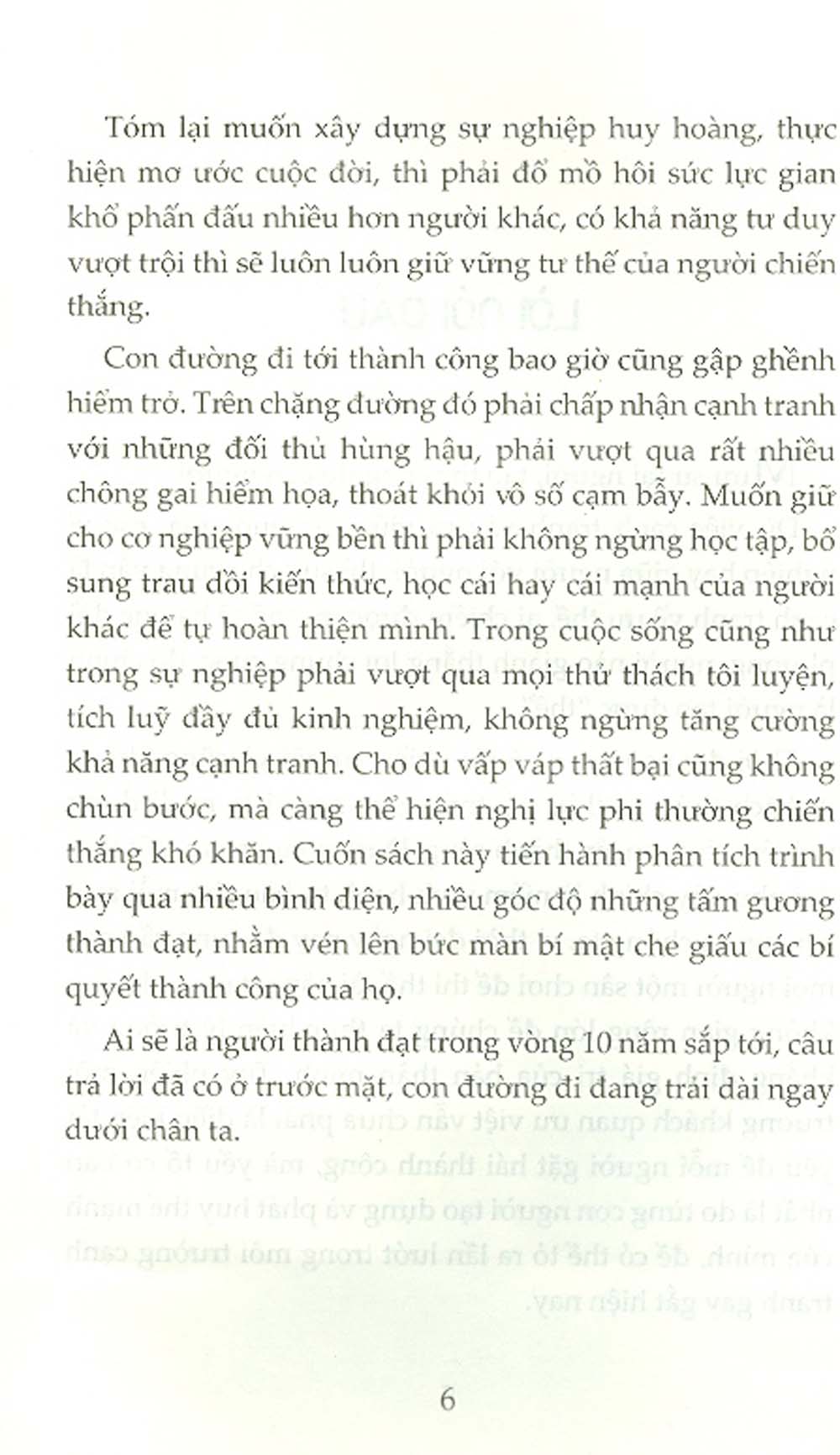 Mưu Sự Tại Nhân