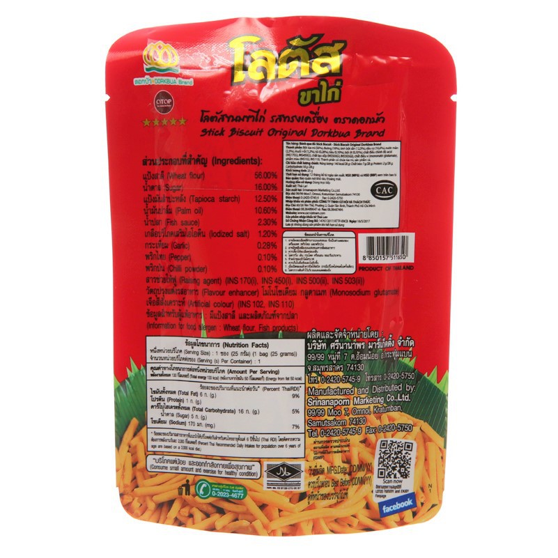 Bánh Que Cọng Thái Lan Ăn Vặt Nhiều Vị