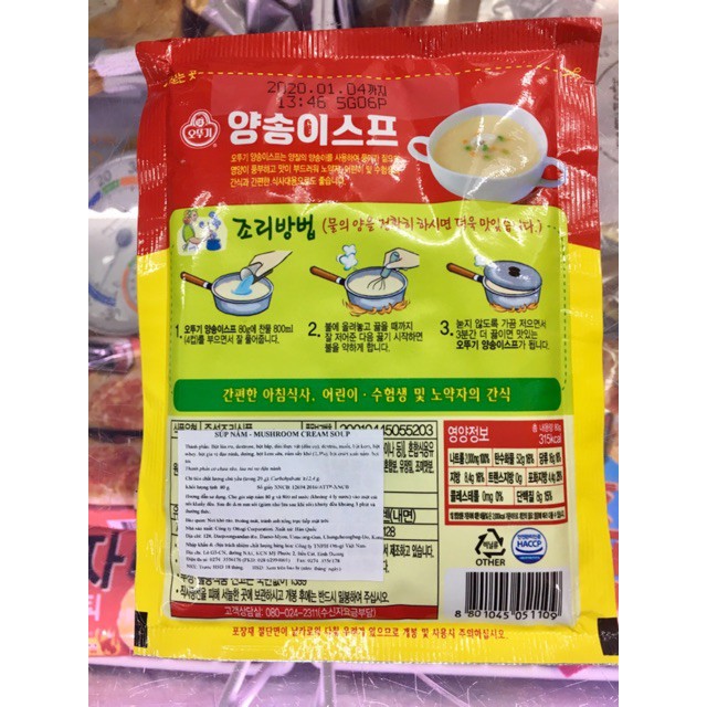 SÚP NẤM OTTOGI HÀN QUỐC GÓI 80G Giá tốt