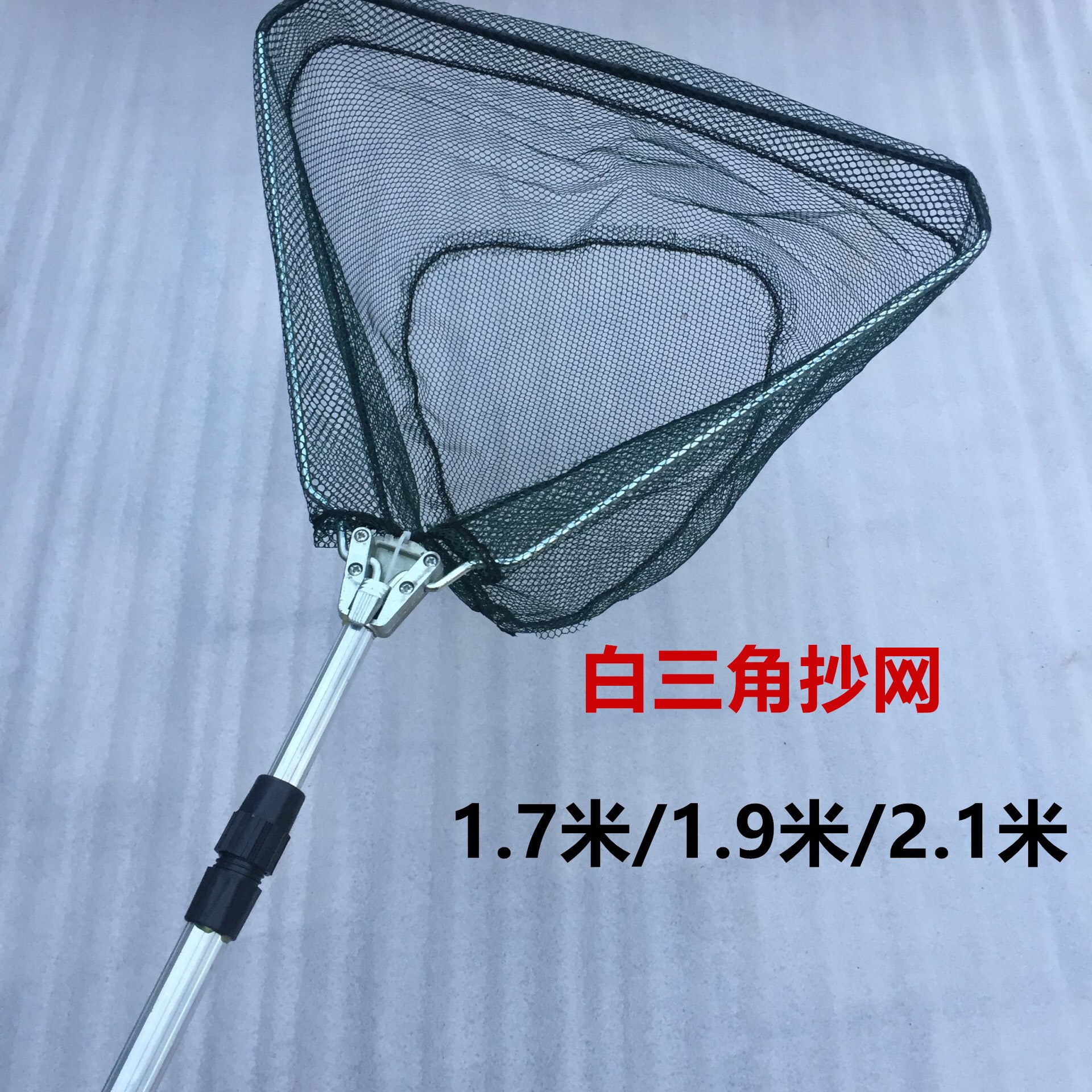 Vợt Cá Gấp Gọn-2.1M