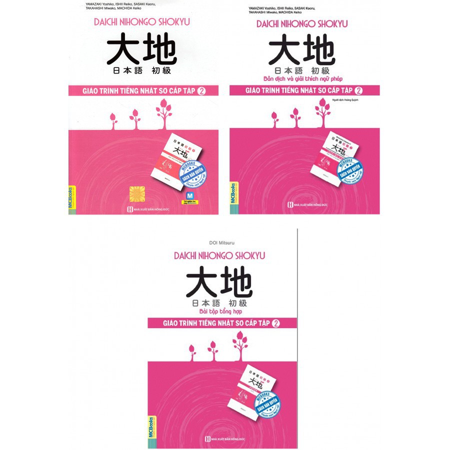 Sách - Combo Giáo Trình Tiếng Nhật Daichi Sơ Cấp 2 (Bộ 3 Cuốn)