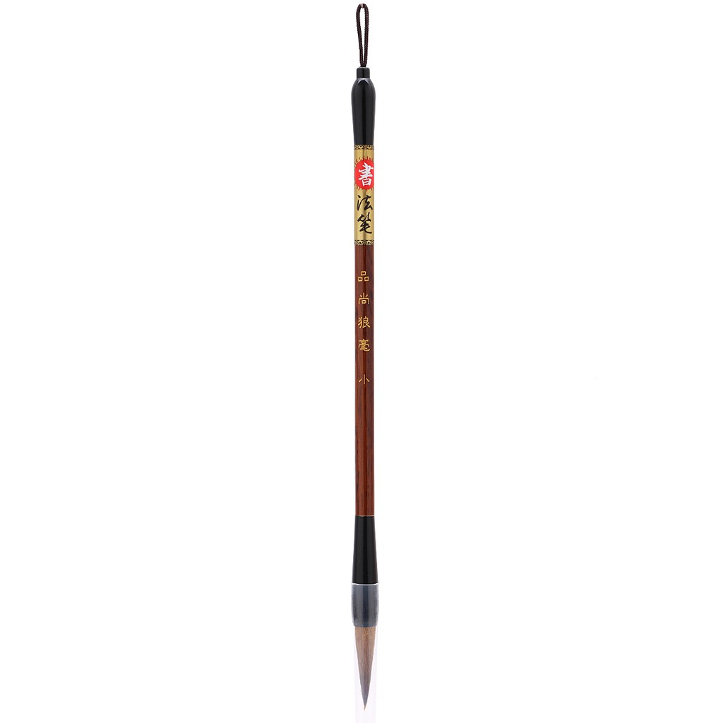 CỌ THƯ PHÁP BAOKE S36 (TIỂU -LÔNG SÓI)