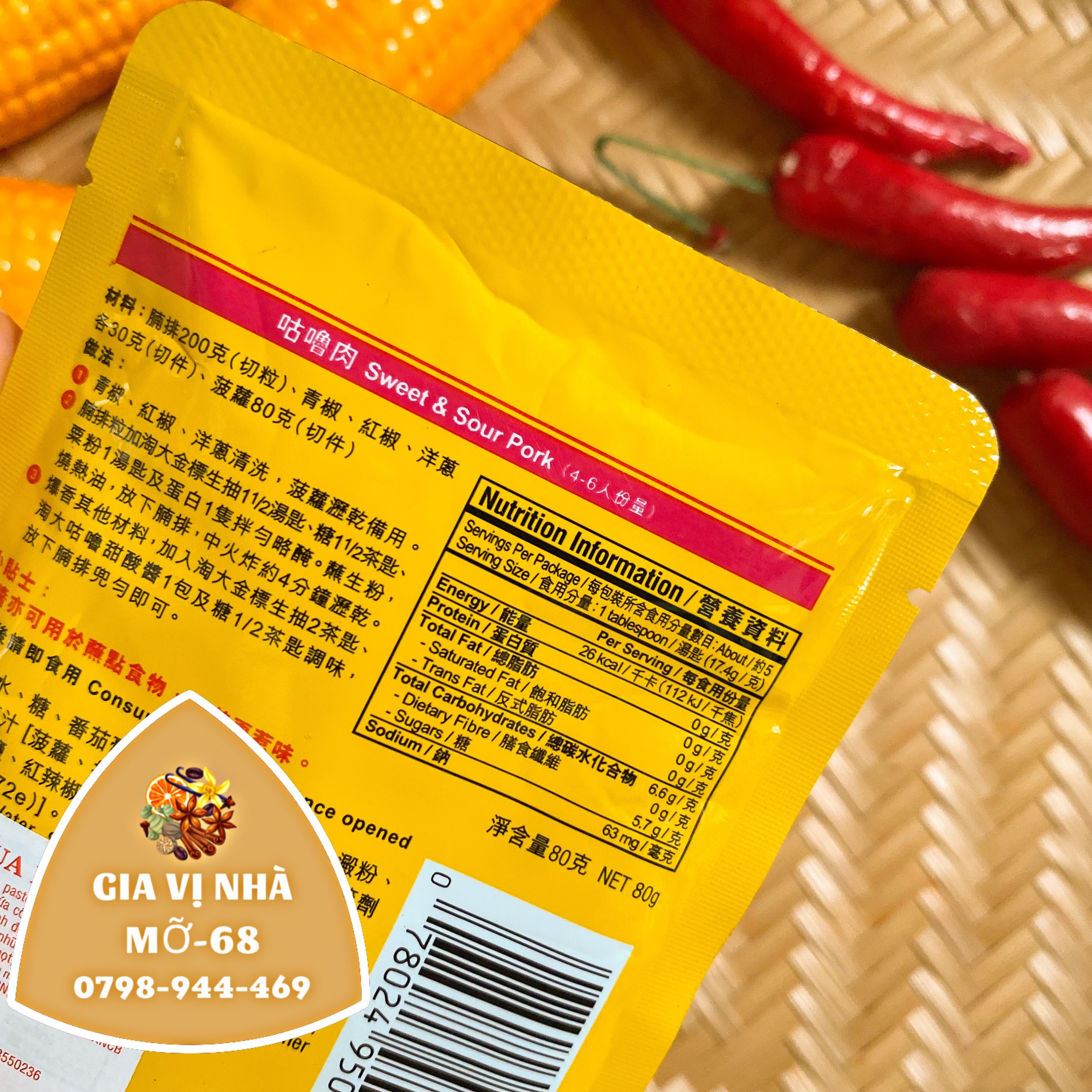 SỐT SƯỜN CHUA NGỌT AMOY-GÓI 80GR