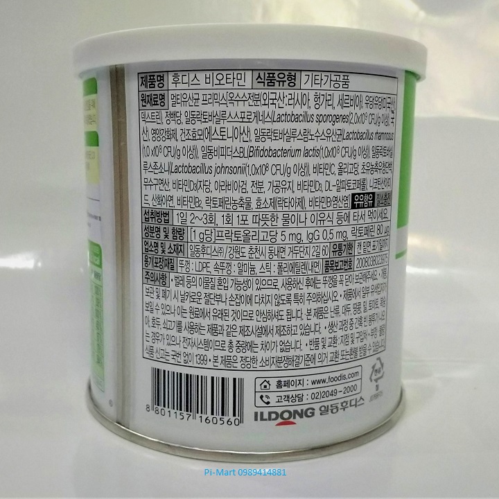 Men ILDONG Hàn Quốc hộp 100 gói