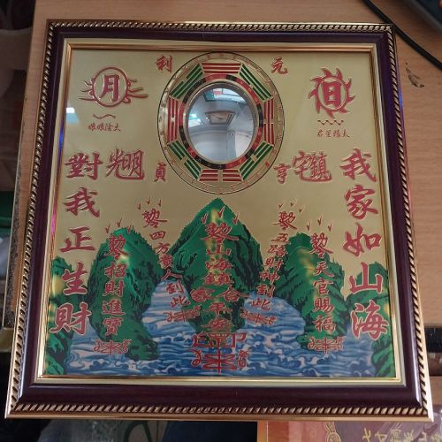 kiếng bát quái ngũ hành
