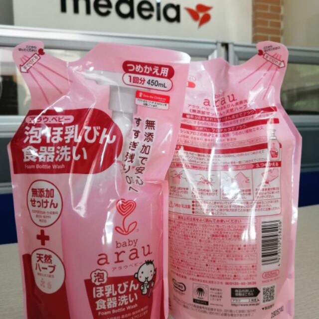 Nước Rửa Bình Sữa Arau 450Ml