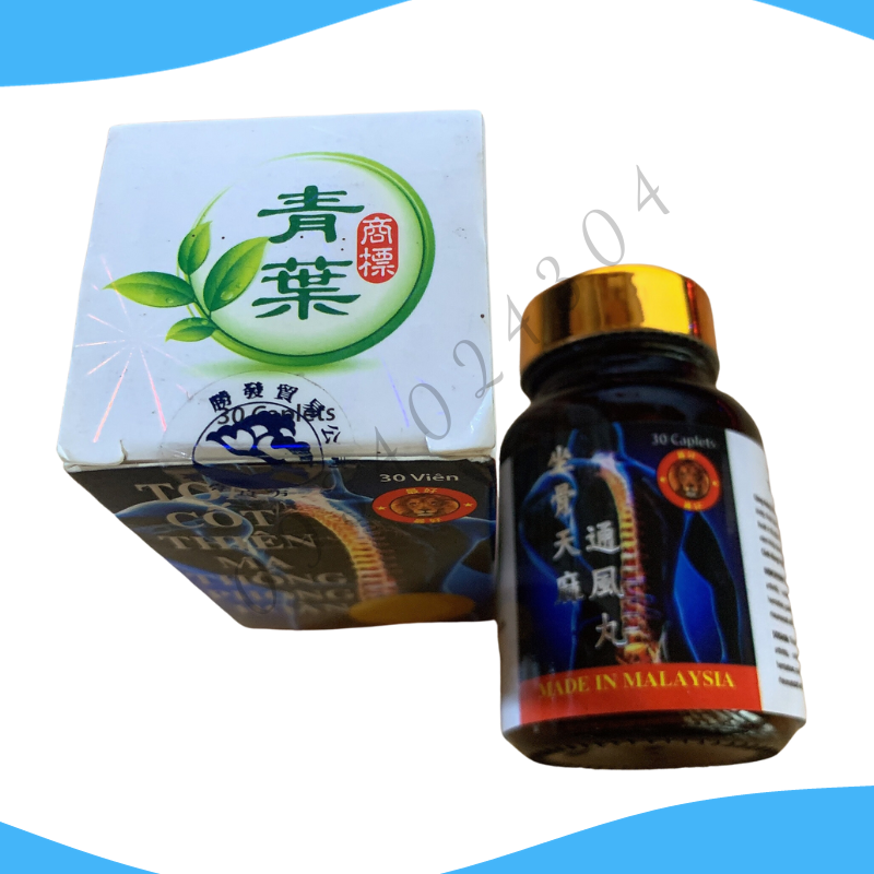 Malaysian obturation system Angel ghost joint yellow lid patella support [external DP]